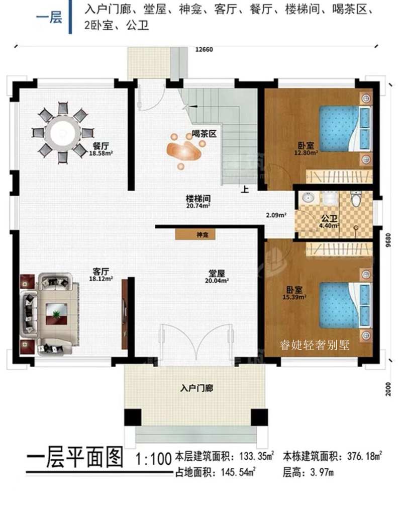 2022年醉美新中式戶型，不要錯過(圖4)