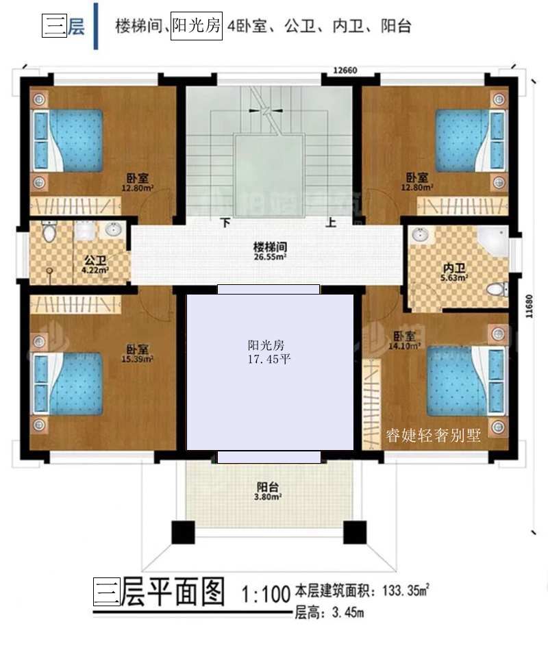 2022年醉美新中式戶型，不要錯過(圖6)