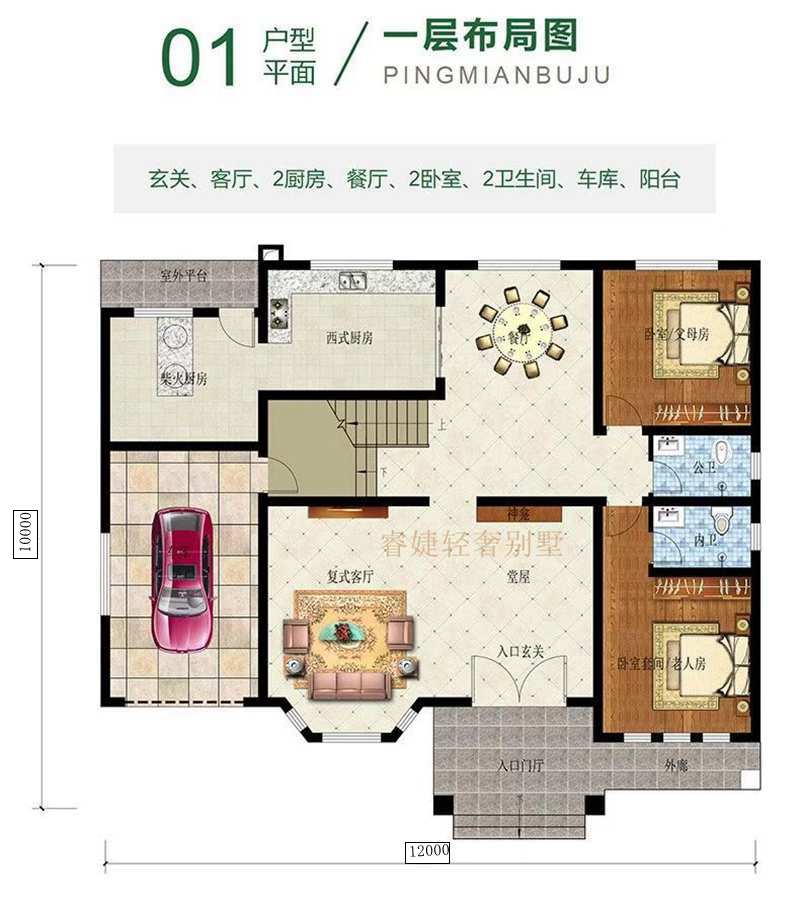 農(nóng)村42萬二層自建別墅設(shè)計(jì)圖，占地120平米左右，戶型極好(圖4)