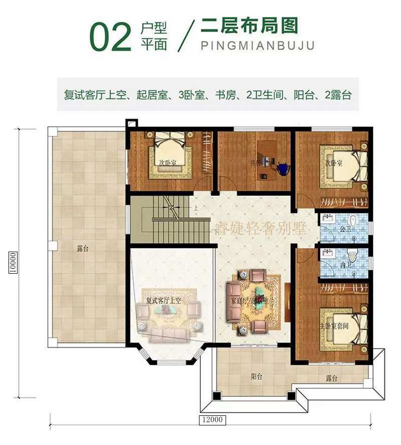 農(nóng)村42萬二層自建別墅設(shè)計(jì)圖，占地120平米左右，戶型極好(圖5)